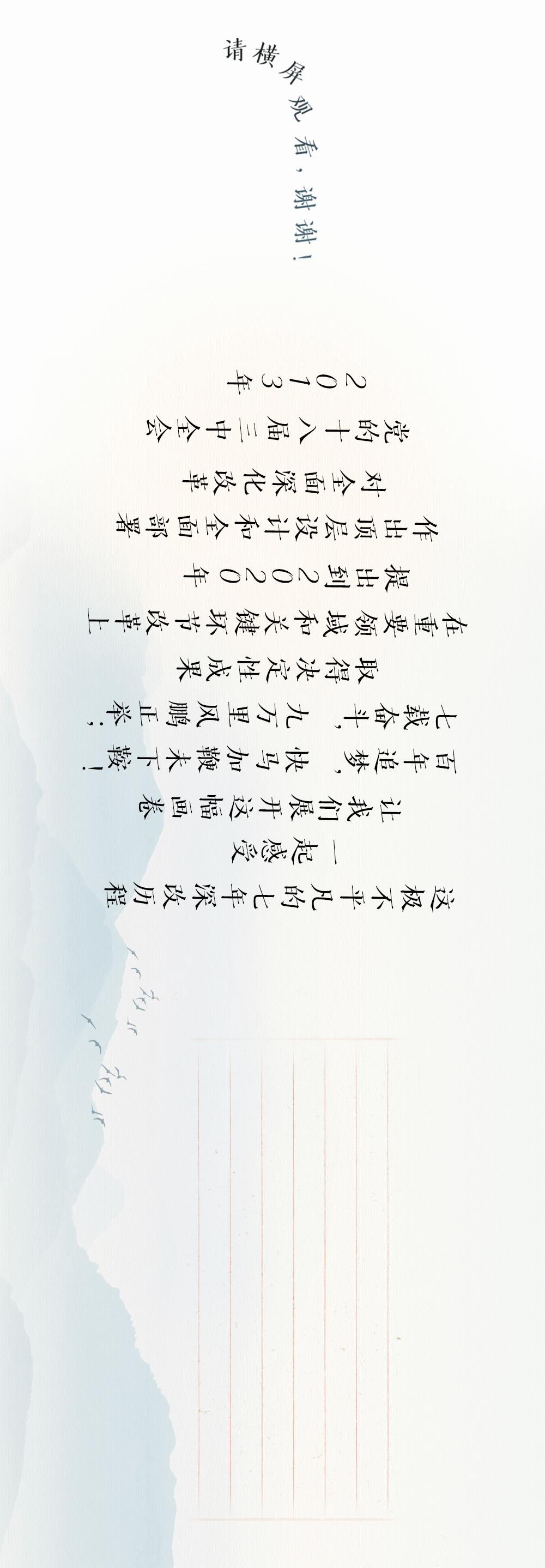 第1194页