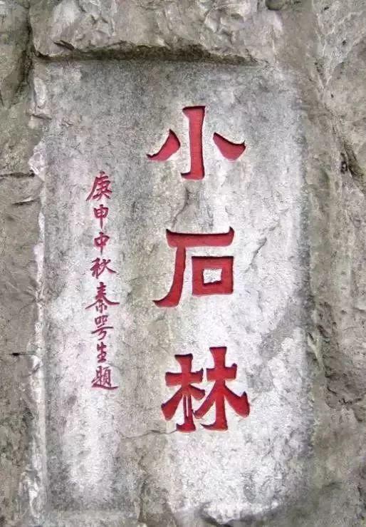 第1149页