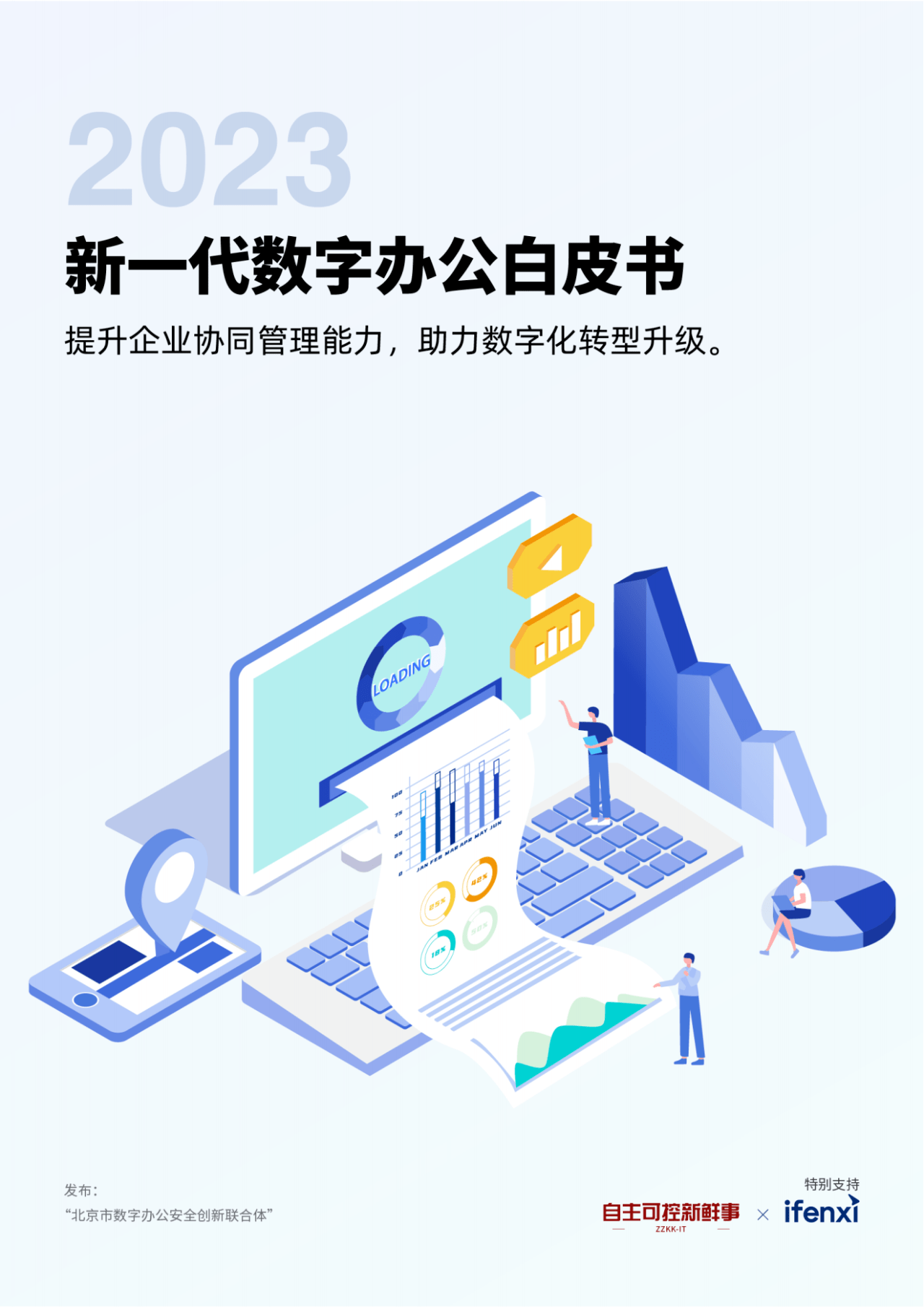 第1125页