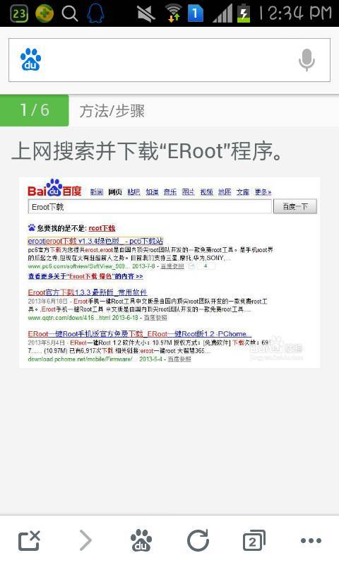 第1093页