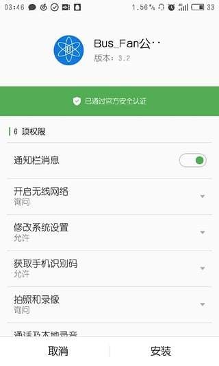 步骤指南 第2页