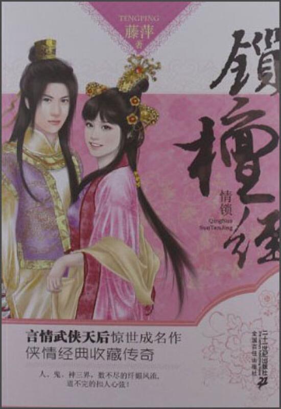 第972页