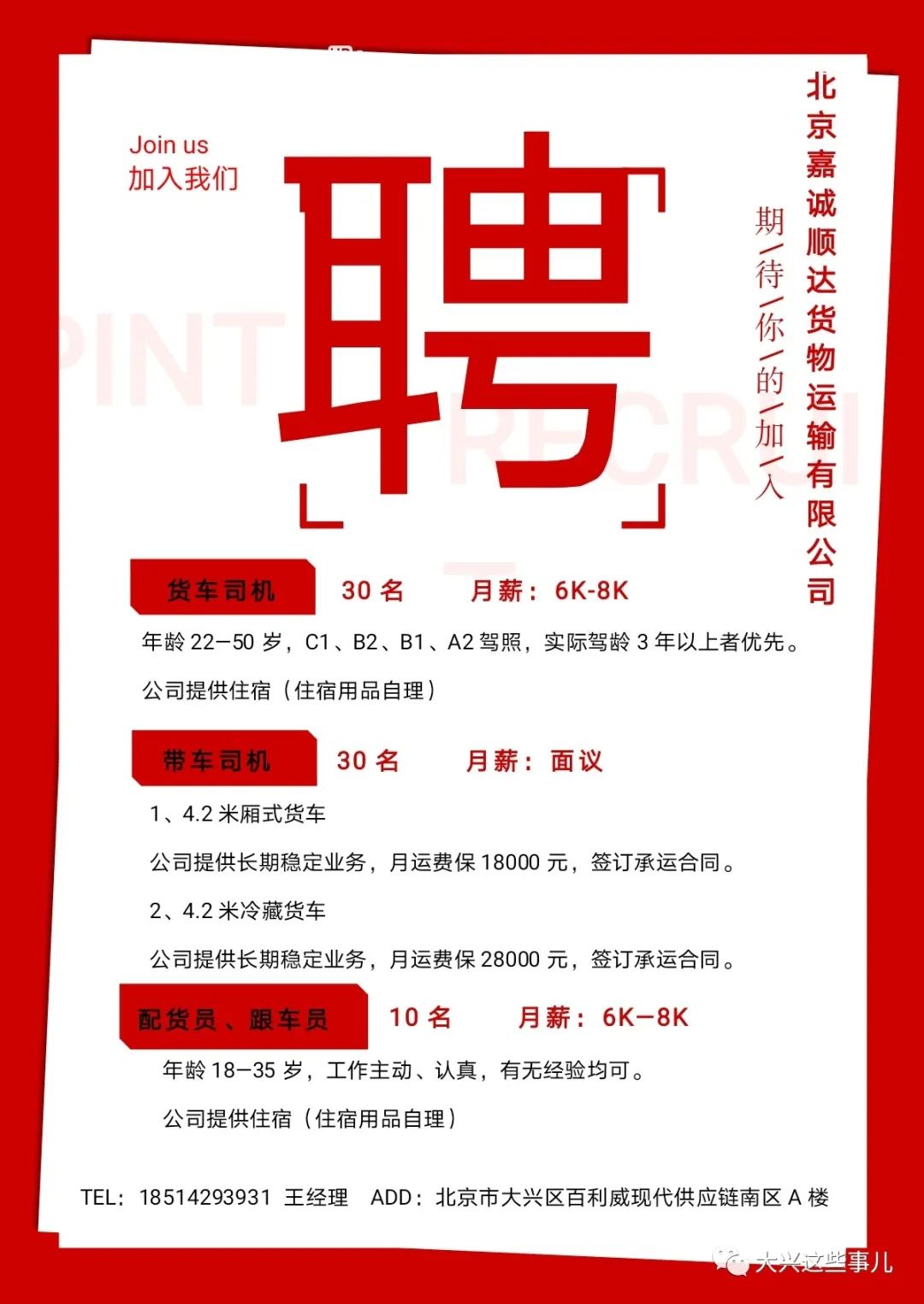 第818页