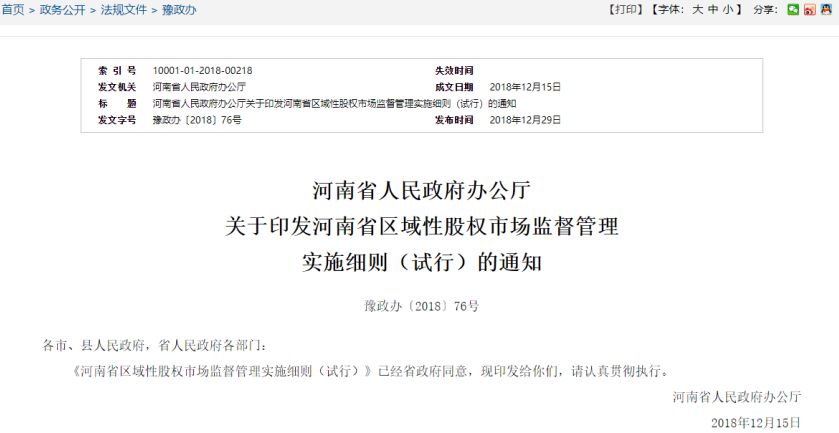 第518页