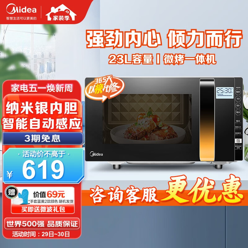 第334页