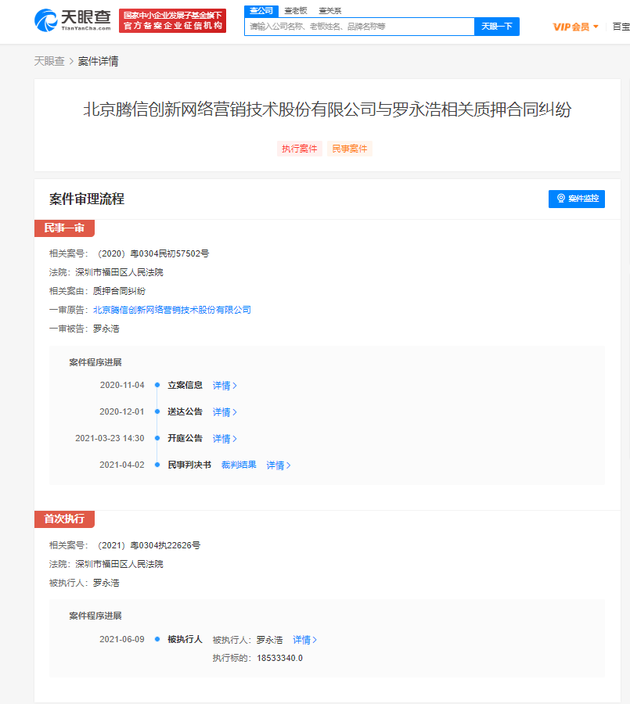 第291页