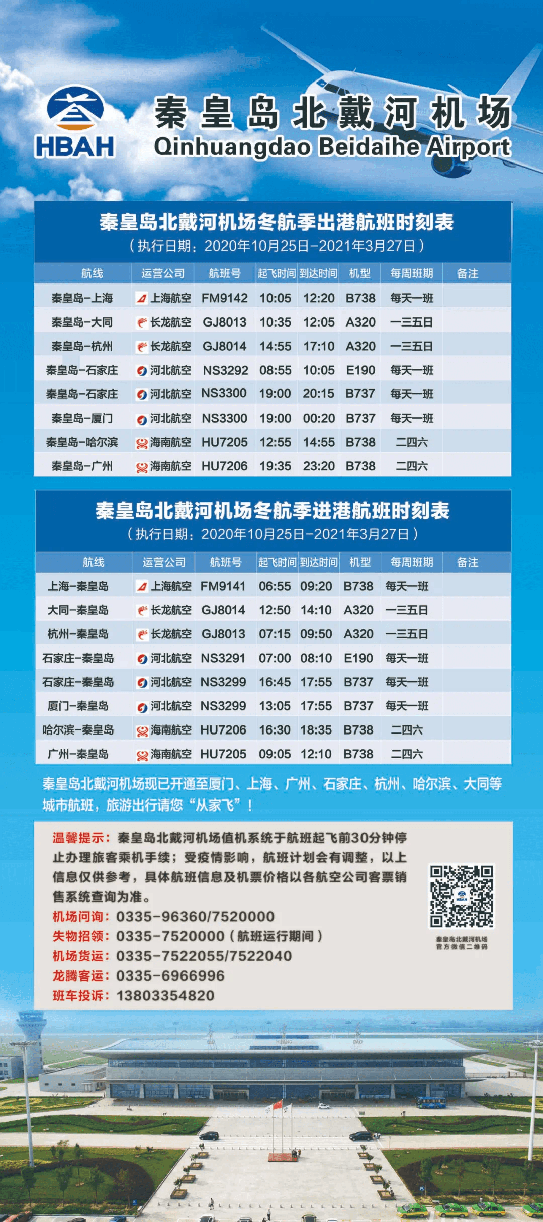 第280页