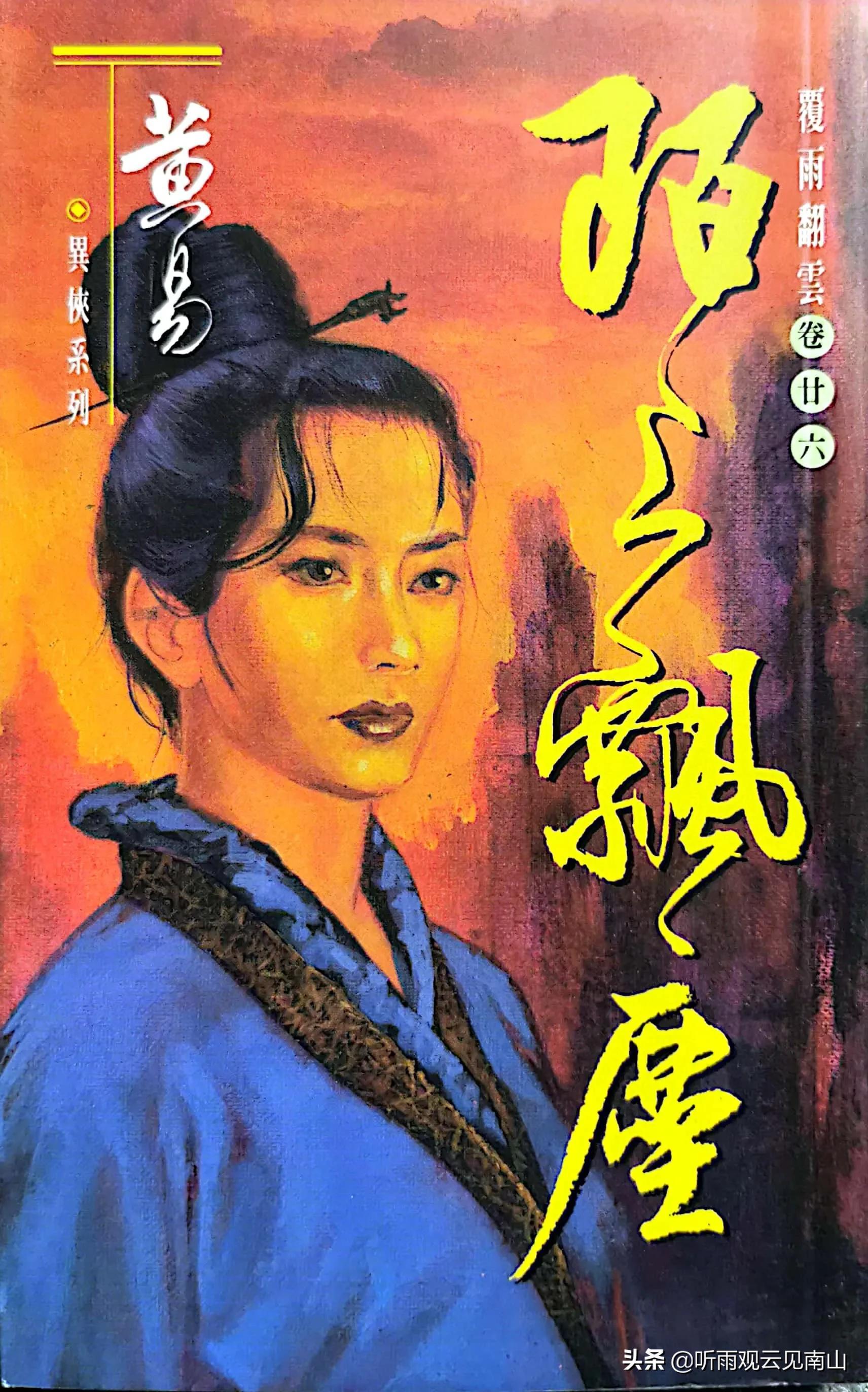 运输服务 第59页
