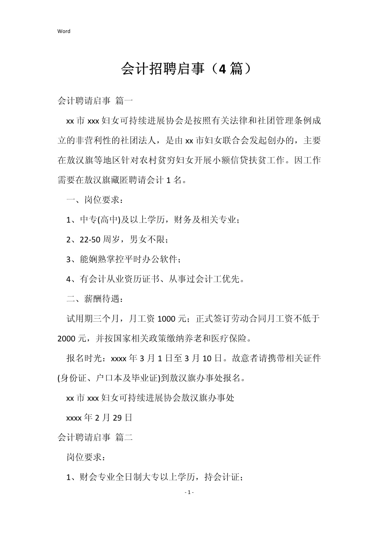 第209页