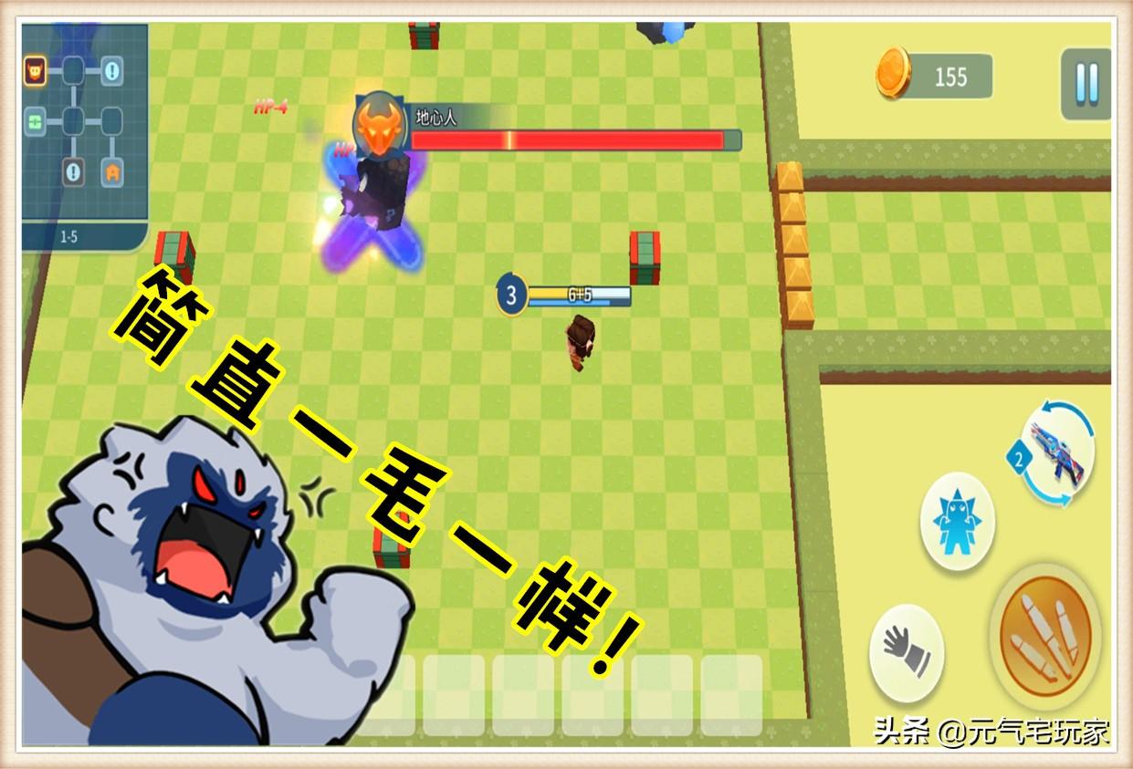 元气骑士