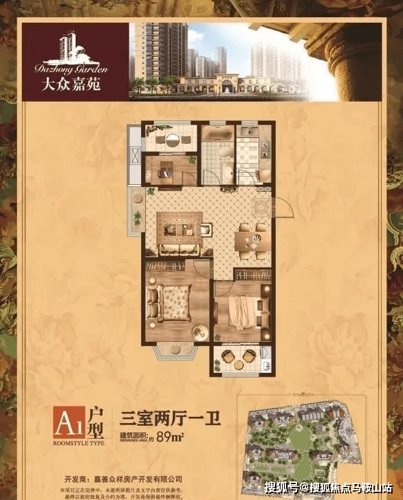 运输服务 第34页
