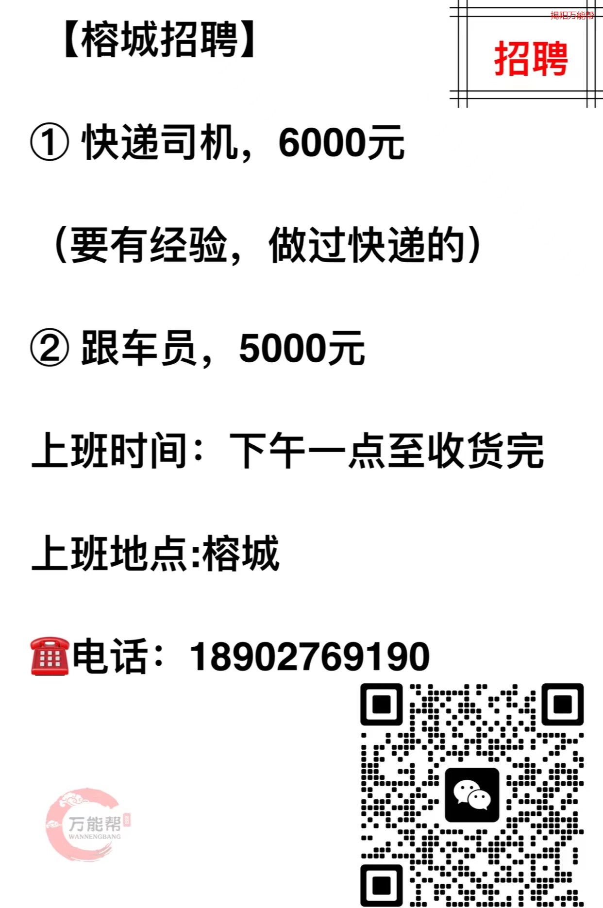 启程寻找温馨的驾驶之旅伙伴