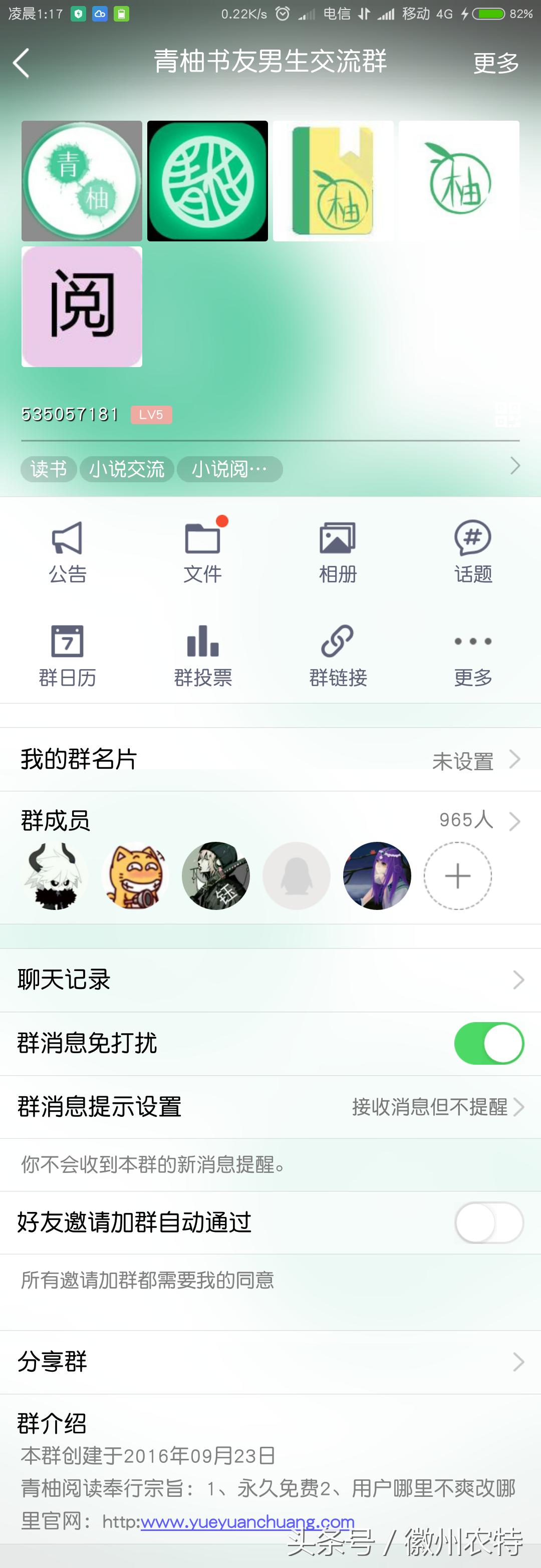 第136页