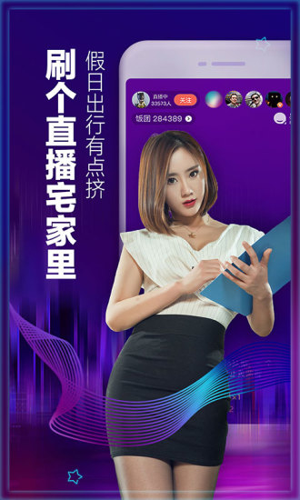 青岛物流公司 第3页