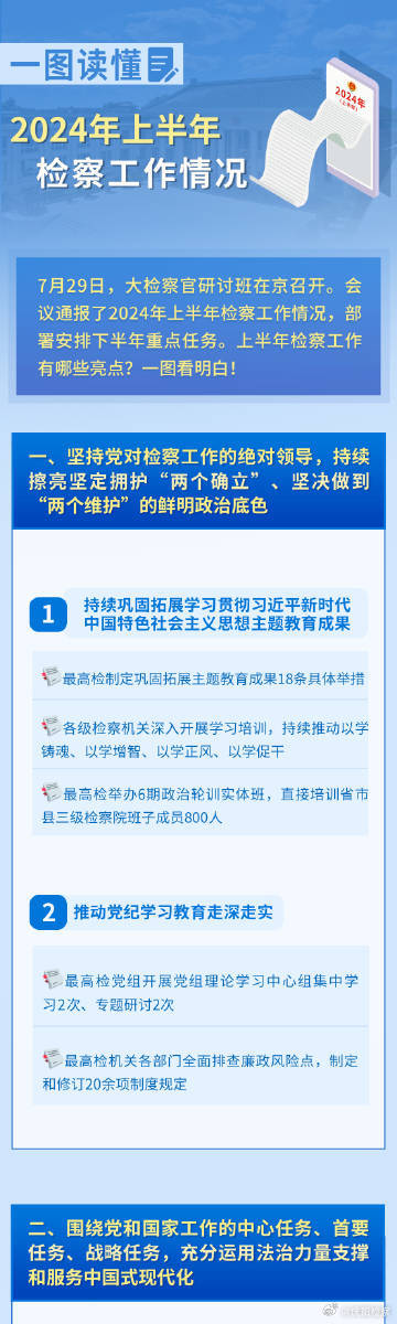 河北最新技能学习指南，如何高效完成任务的指南